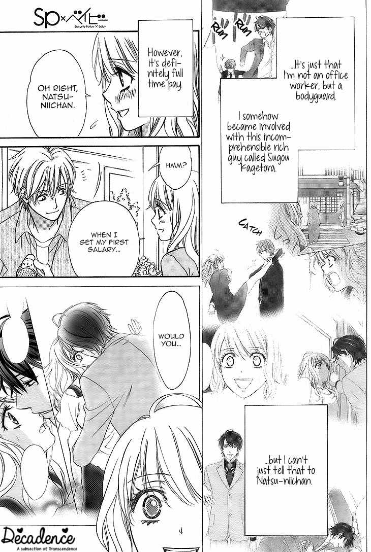 SP x Baby Chapter 2 page 3 - Chapter 2