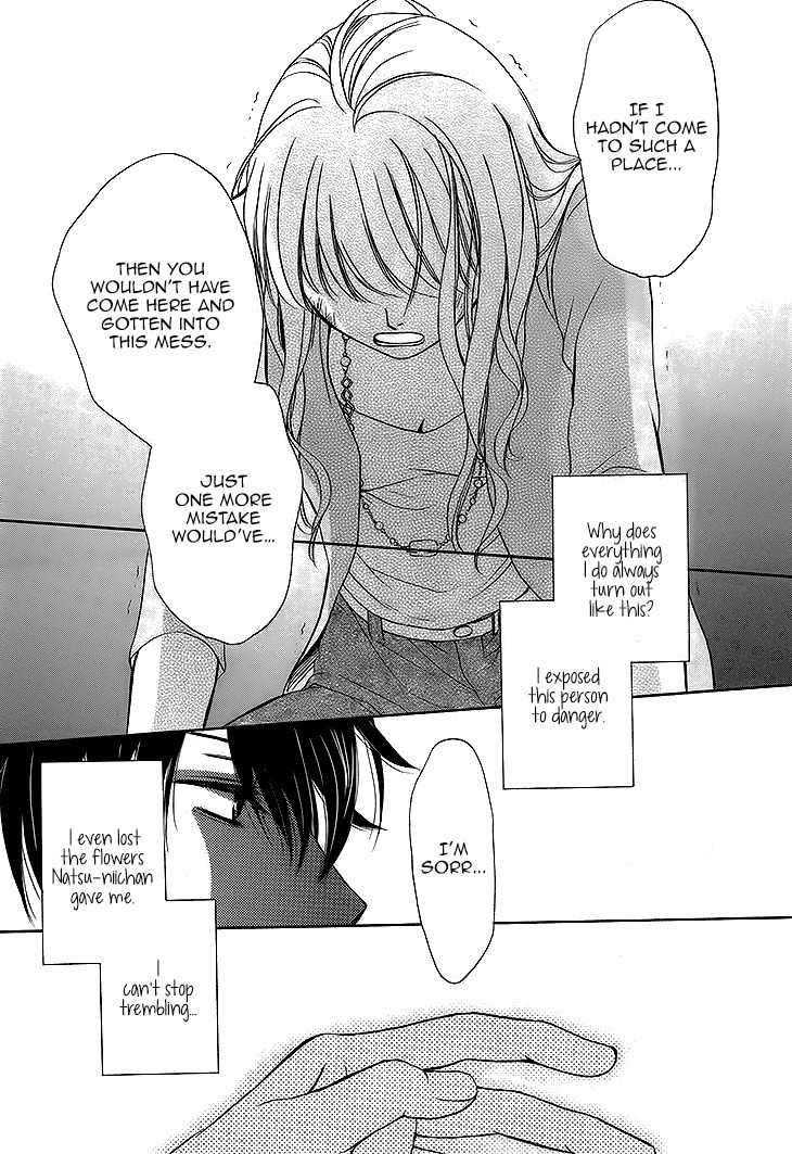 SP x Baby Chapter 2 page 32 - Chapter 2