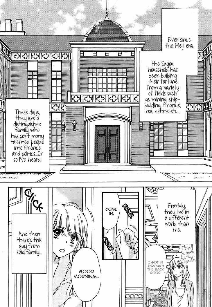 SP x Baby Chapter 2 page 6 - Chapter 2
