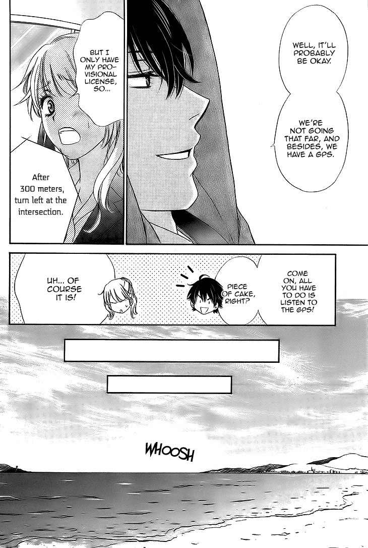 SP x Baby Chapter 3 page 11 - Chapter 3