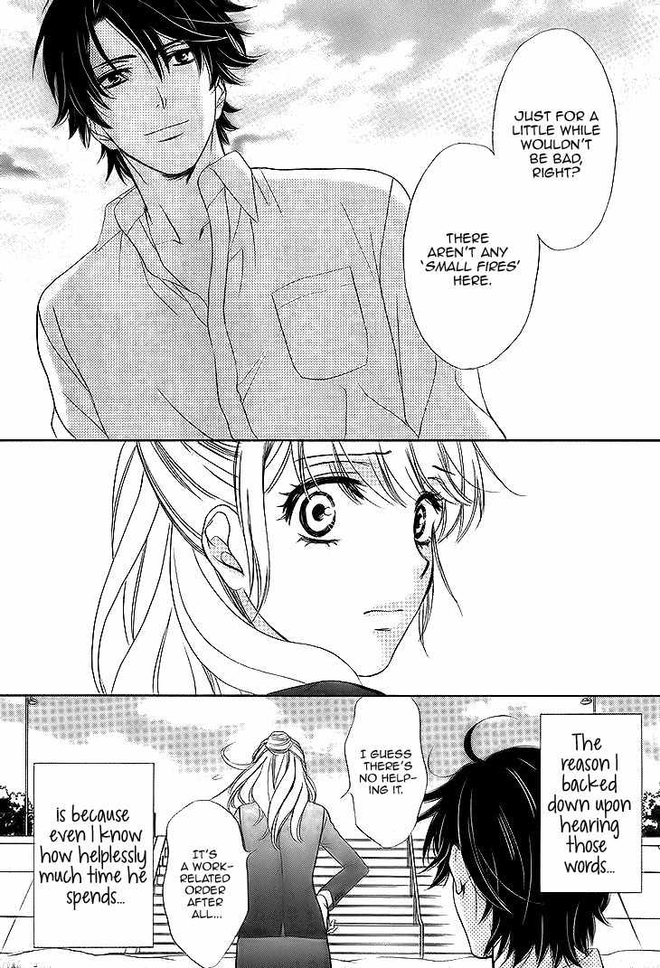 SP x Baby Chapter 3 page 16 - Chapter 3
