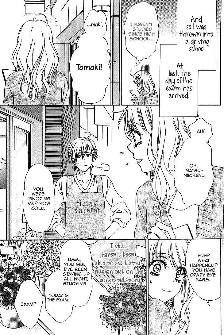 SP x Baby Chapter 3 page 4 - Chapter 3