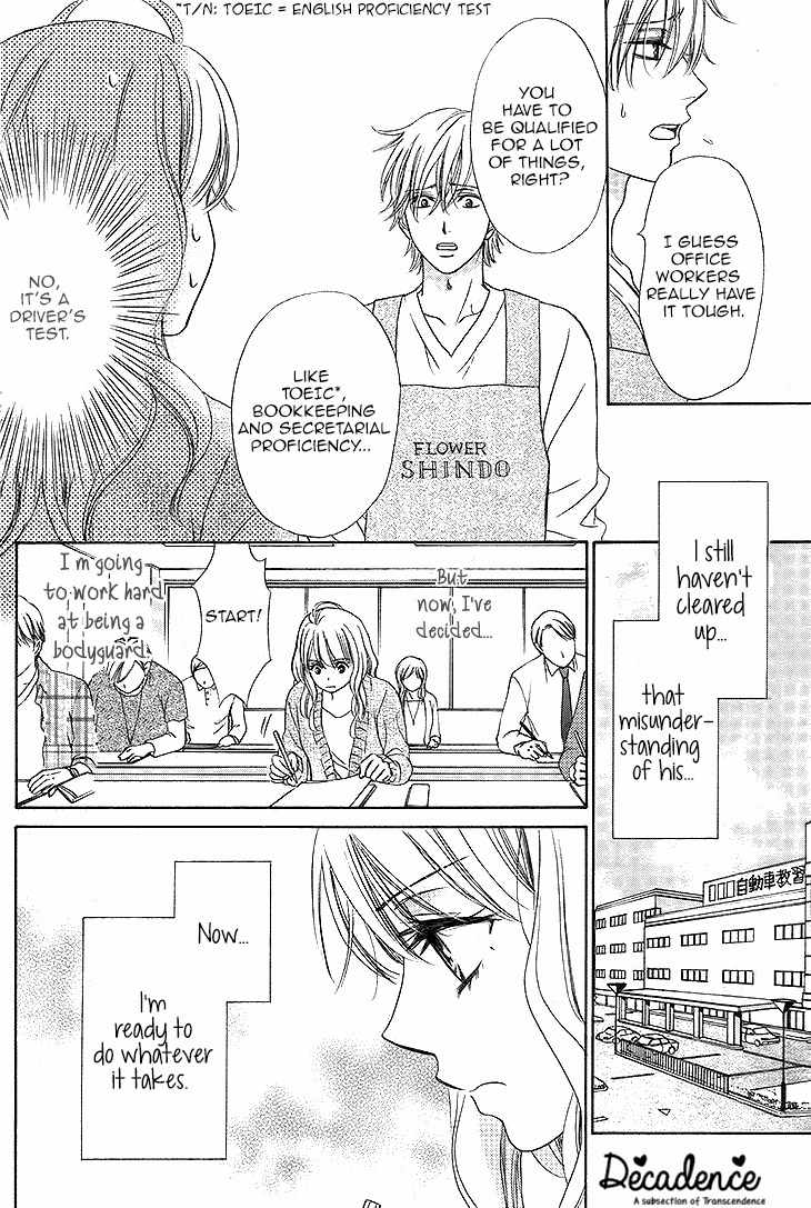 SP x Baby Chapter 3 page 5 - Chapter 3