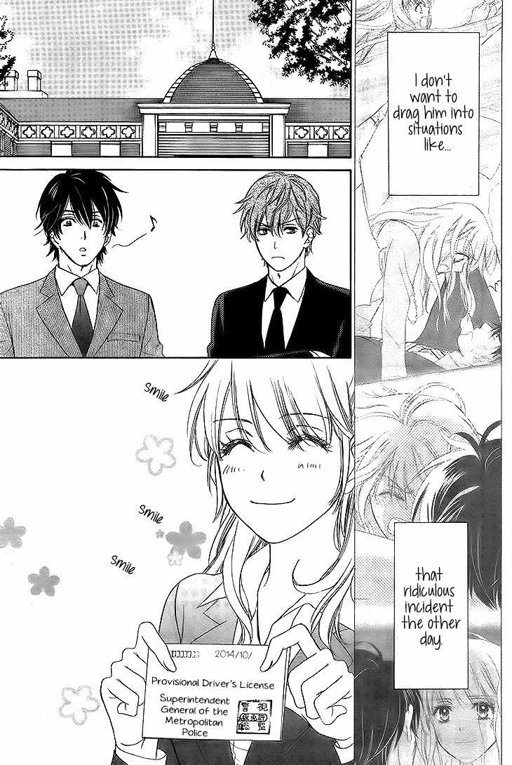 SP x Baby Chapter 3 page 6 - Chapter 3
