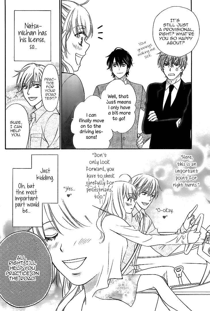 SP x Baby Chapter 3 page 7 - Chapter 3