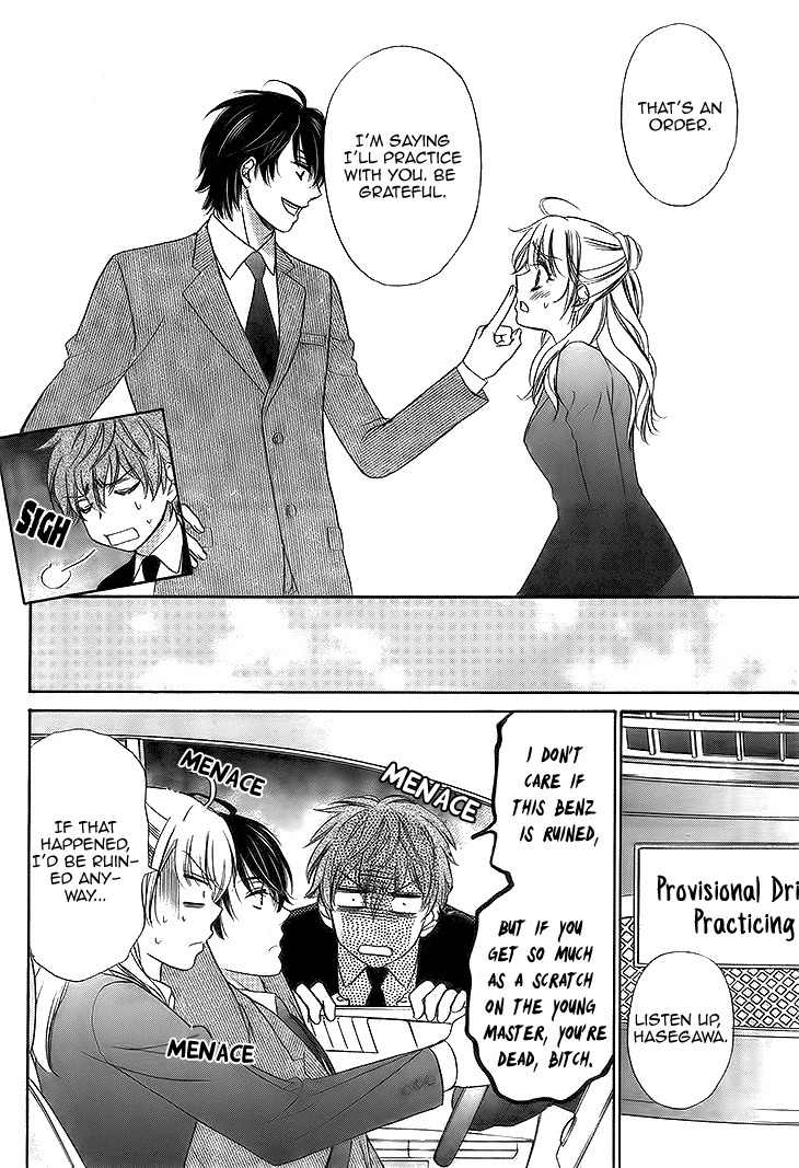 SP x Baby Chapter 3 page 9 - Chapter 3