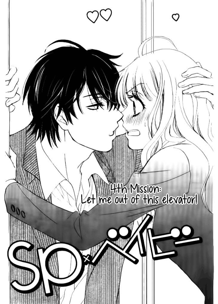 SP x Baby Chapter 4 page 1 - Chapter 4