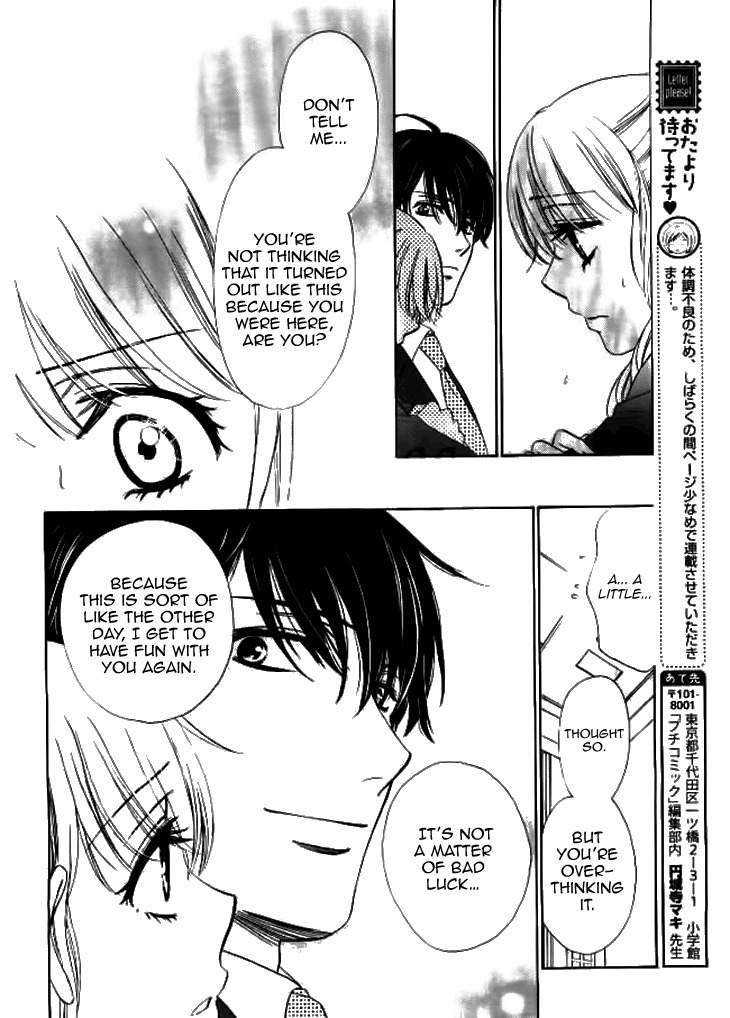 SP x Baby Chapter 4 page 14 - Chapter 4