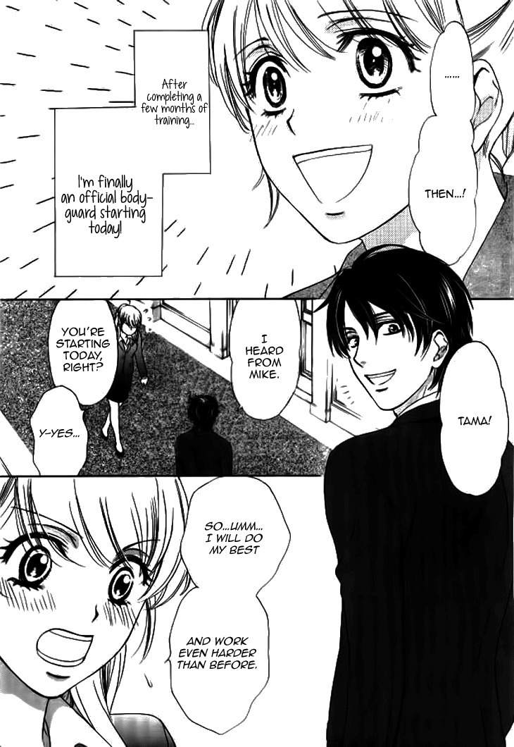 SP x Baby Chapter 4 page 3 - Chapter 4