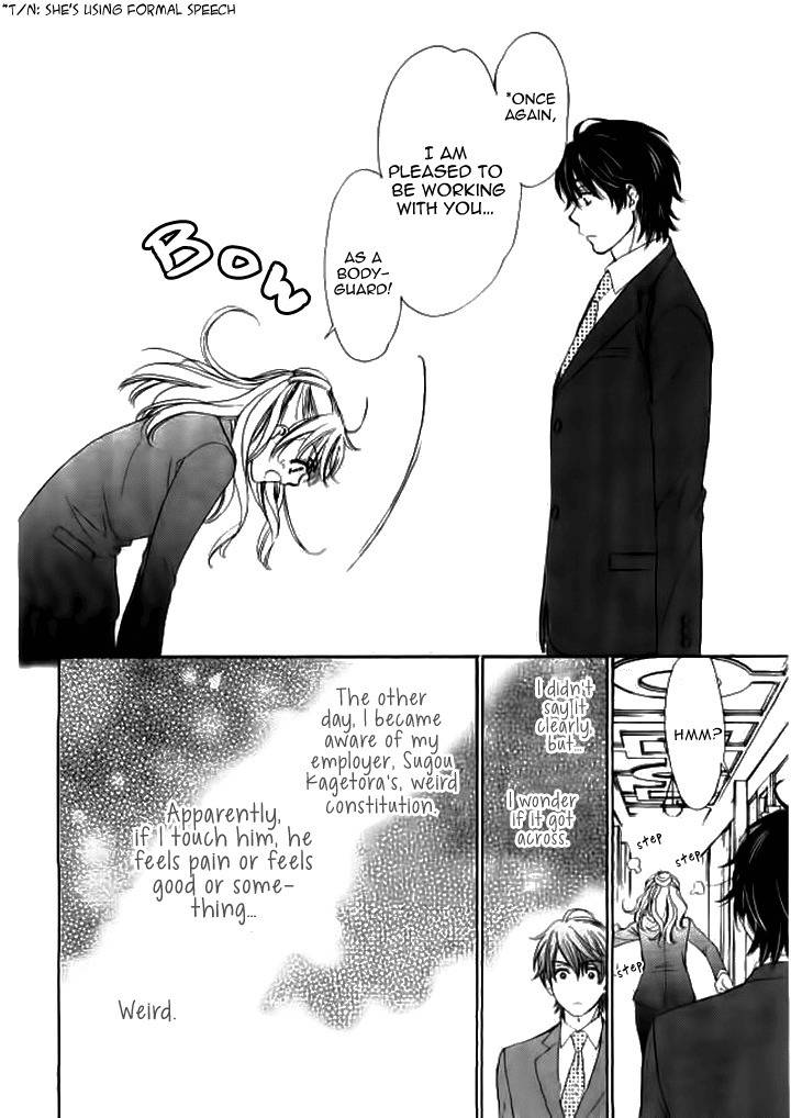 SP x Baby Chapter 4 page 4 - Chapter 4