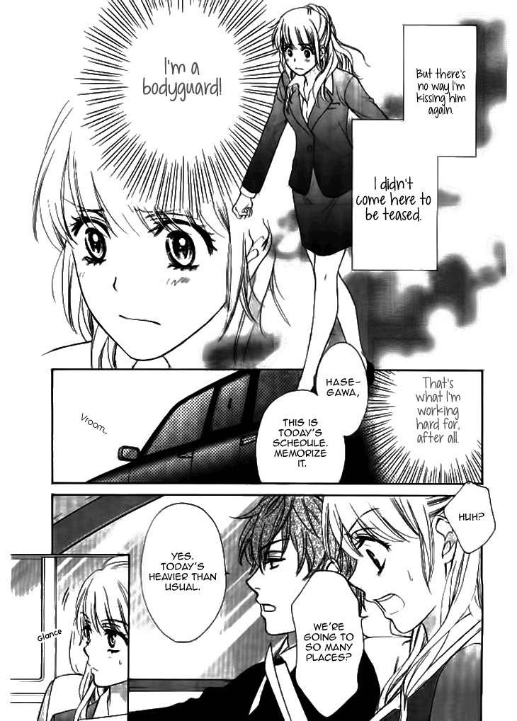 SP x Baby Chapter 4 page 5 - Chapter 4