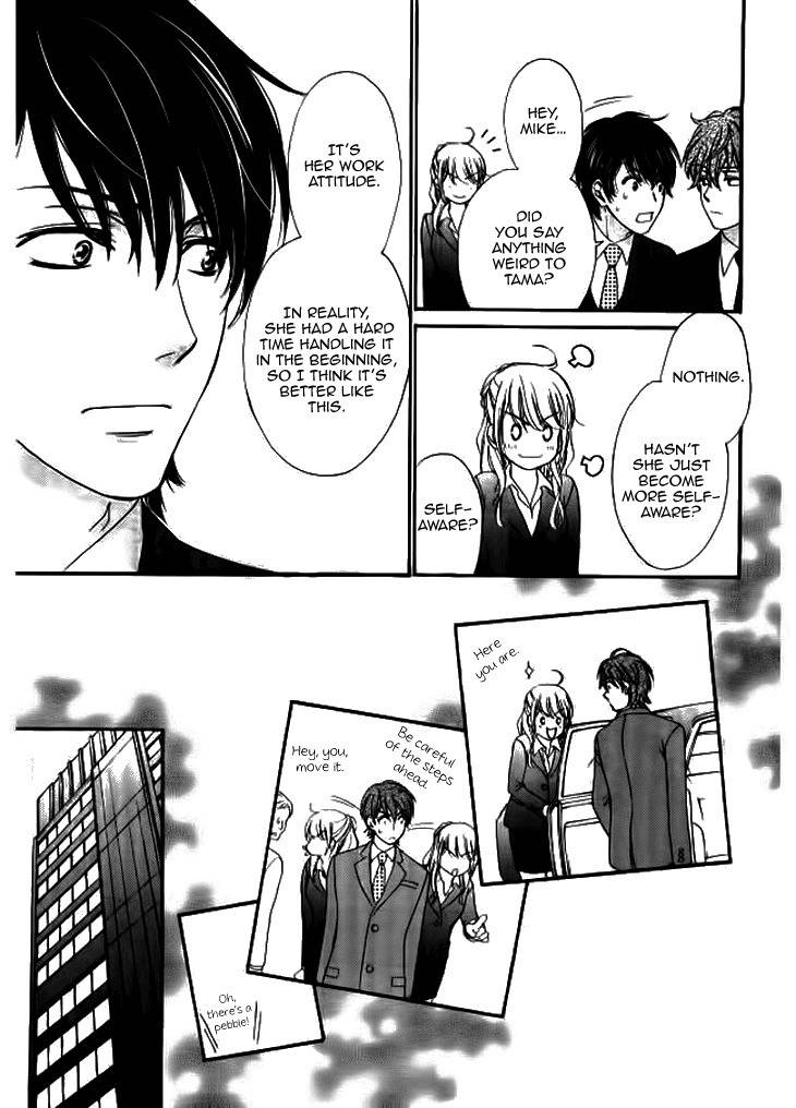 SP x Baby Chapter 4 page 7 - Chapter 4