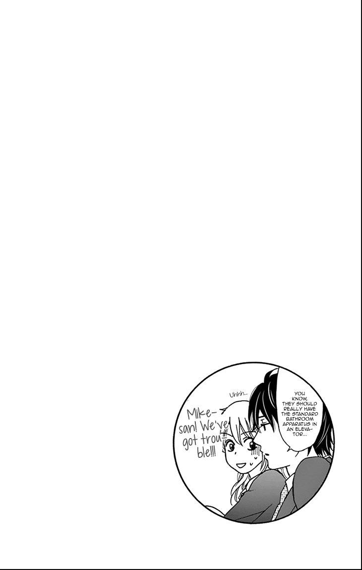 SP x Baby Chapter 5 page 1 - Chapter 5