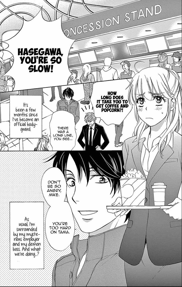 SP x Baby Chapter 5 page 3 - Chapter 5