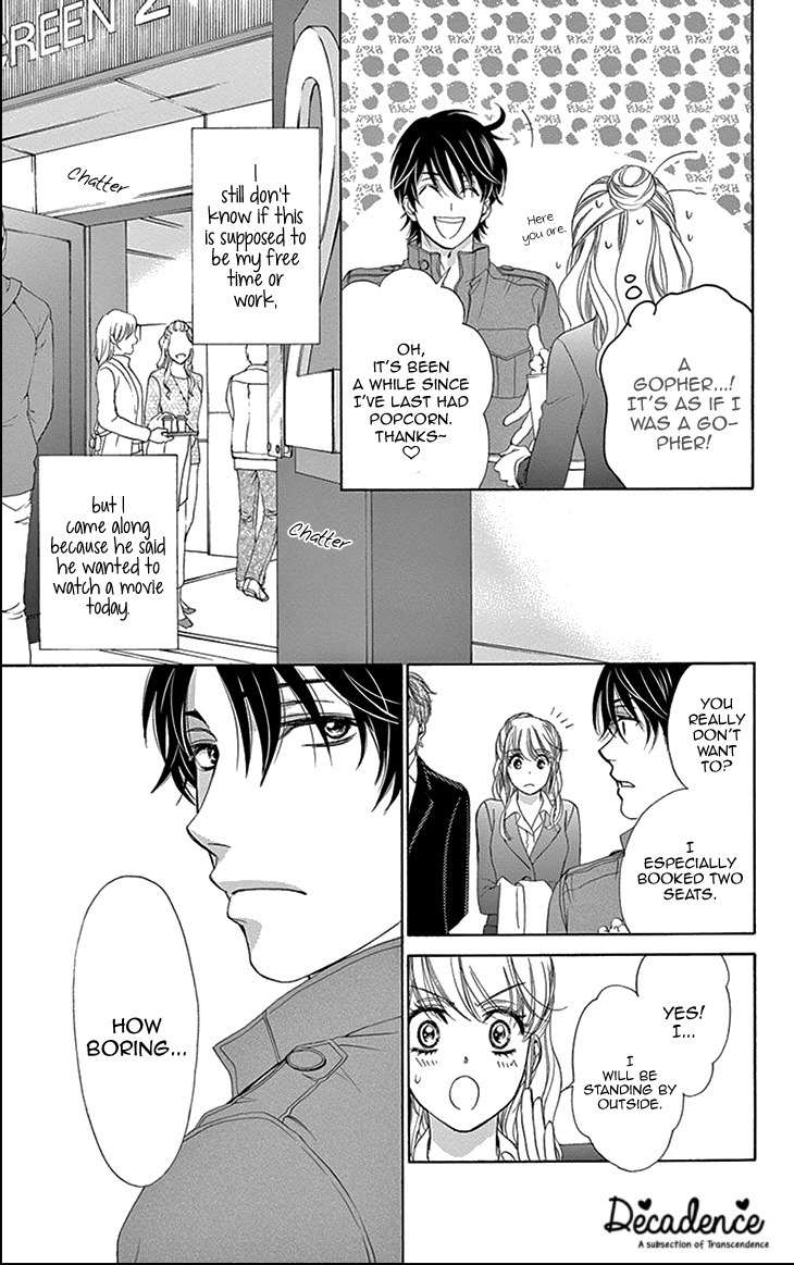 SP x Baby Chapter 5 page 4 - Chapter 5