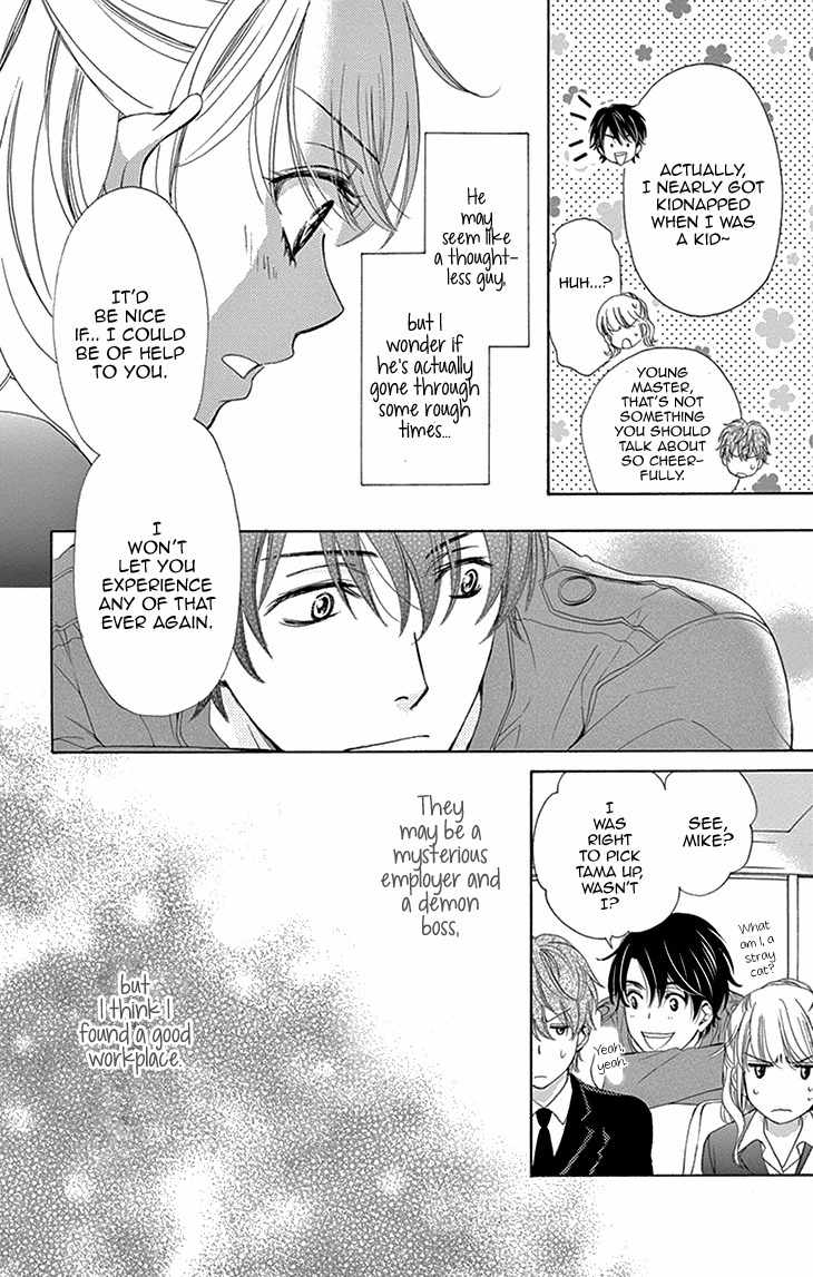 SP x Baby Chapter 5 page 7 - Chapter 5
