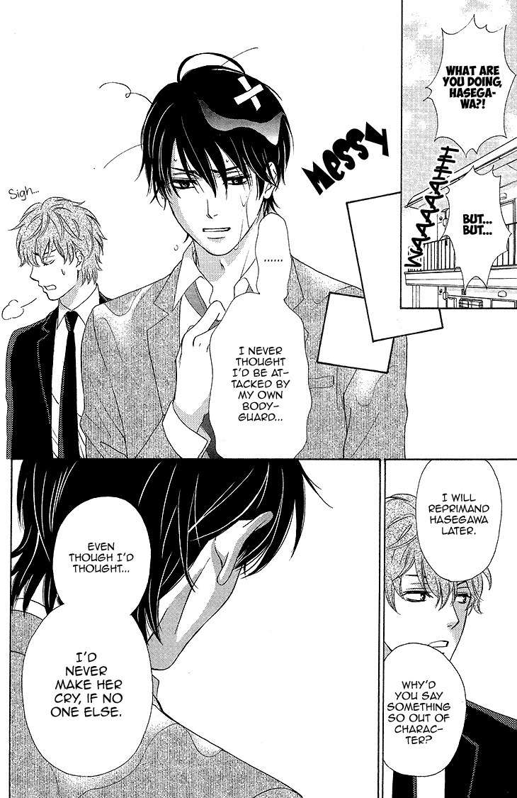 SP x Baby Chapter 6 page 18 - Chapter 6