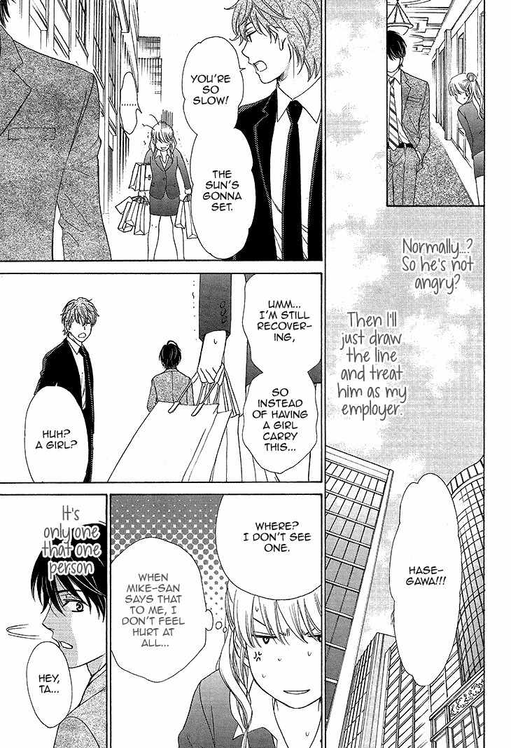 SP x Baby Chapter 6 page 21 - Chapter 6