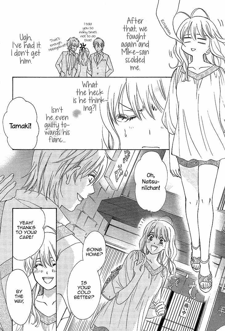 SP x Baby Chapter 6 page 26 - Chapter 6