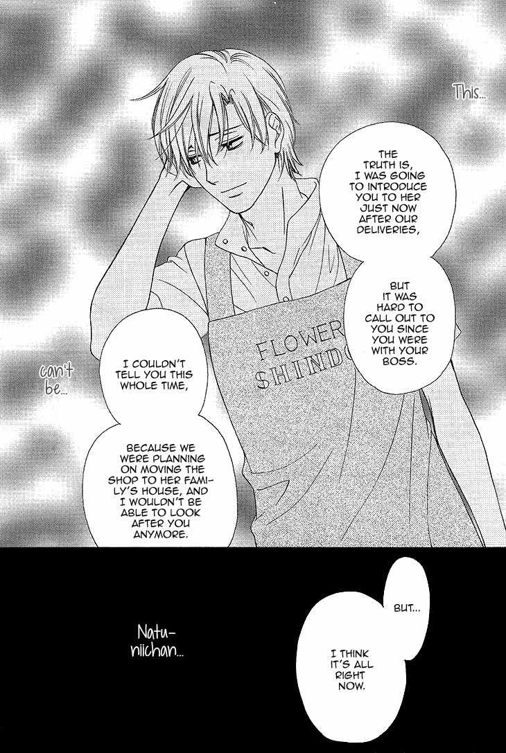 SP x Baby Chapter 6 page 28 - Chapter 6