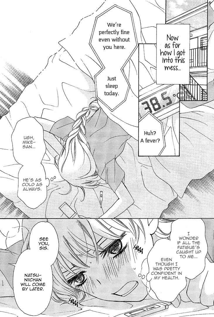 SP x Baby Chapter 6 page 3 - Chapter 6