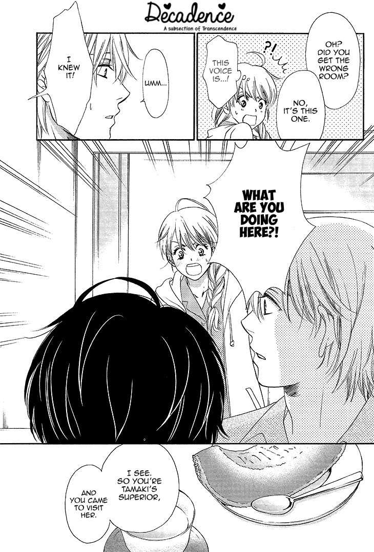 SP x Baby Chapter 6 page 7 - Chapter 6
