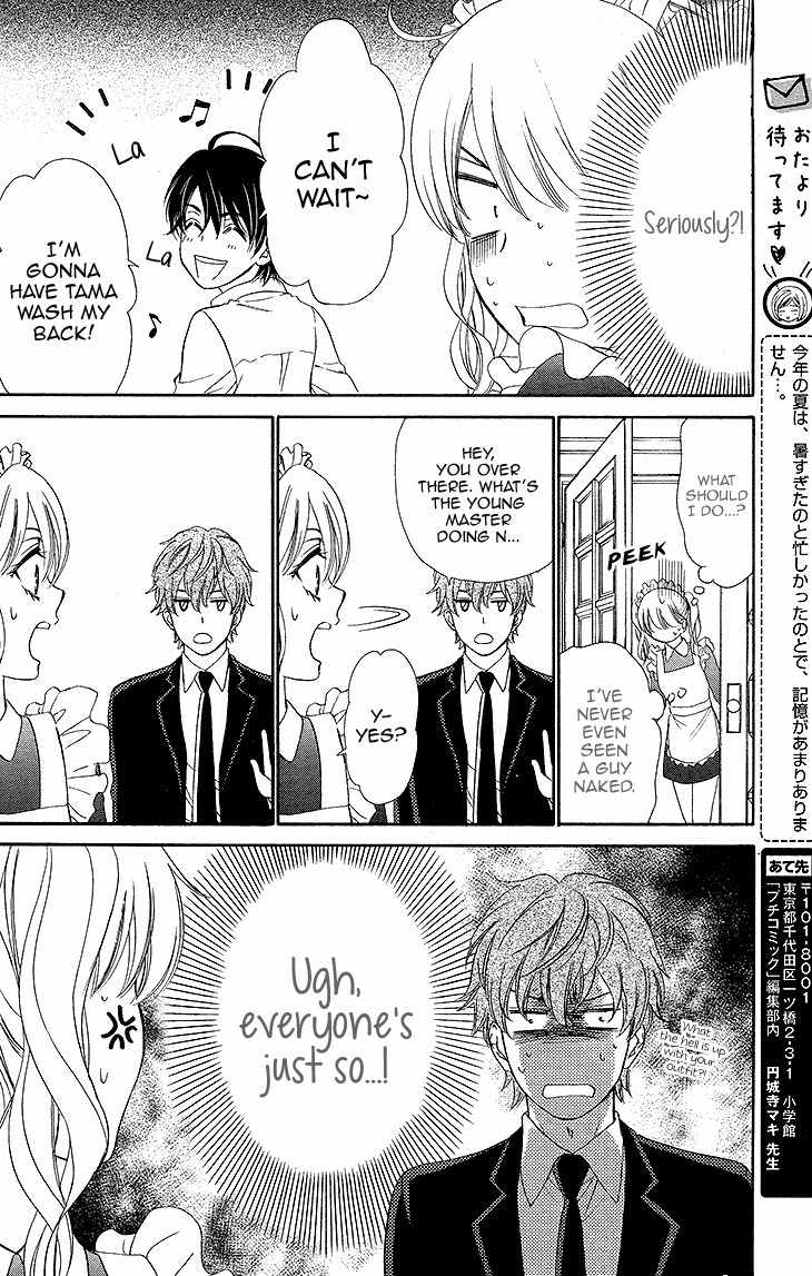 SP x Baby Chapter 7 page 14 - Chapter 7