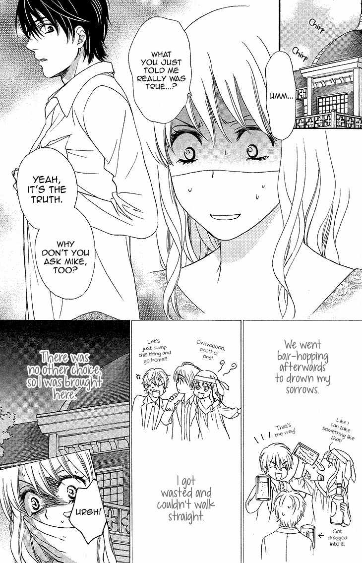 SP x Baby Chapter 7 page 7 - Chapter 7