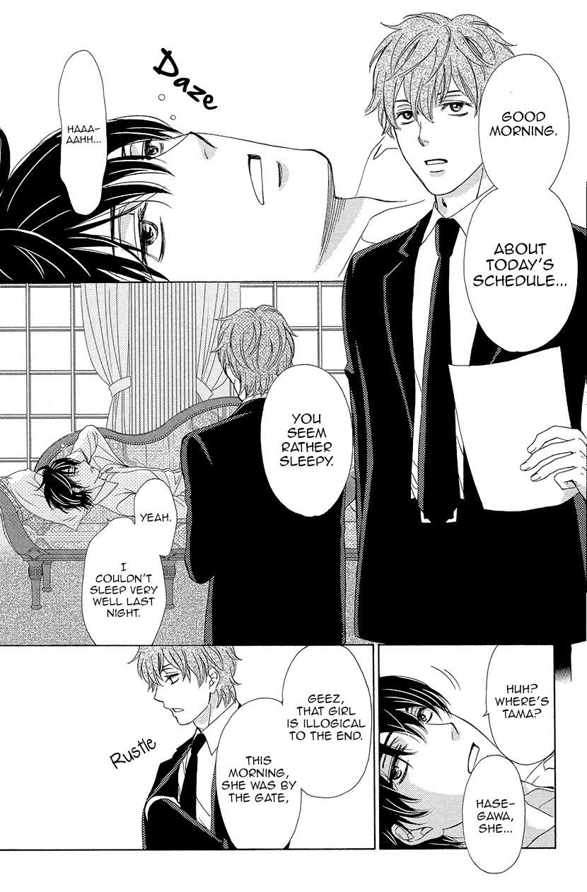 SP x Baby Chapter 8 page 11 - Chapter 8