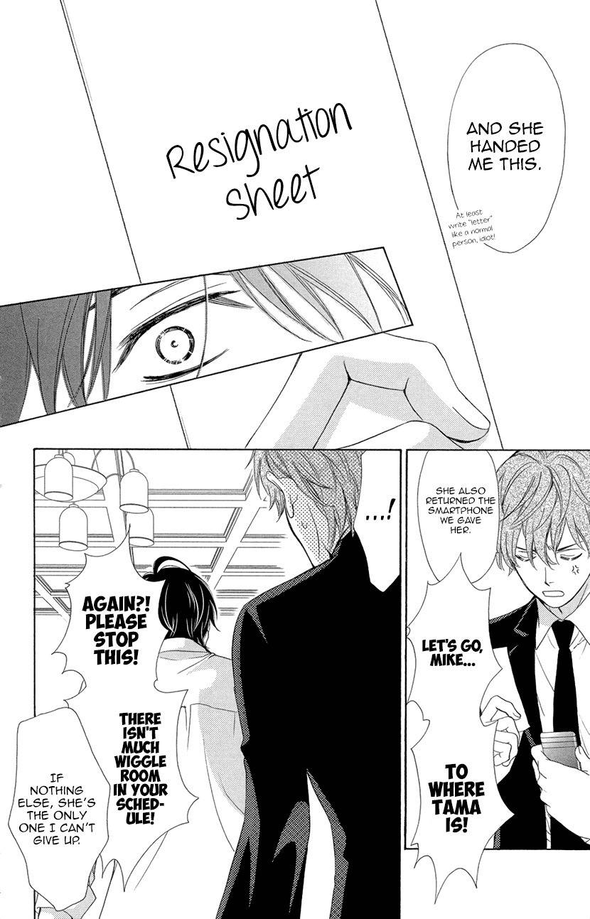 SP x Baby Chapter 8 page 12 - Chapter 8