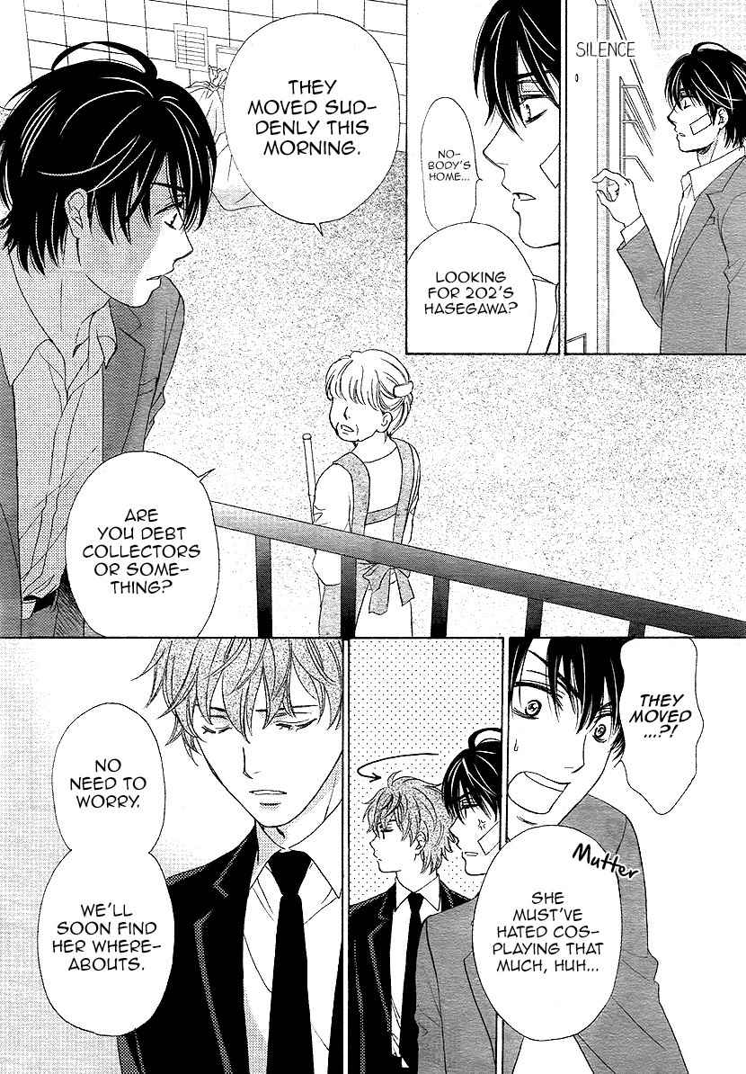 SP x Baby Chapter 8 page 14 - Chapter 8