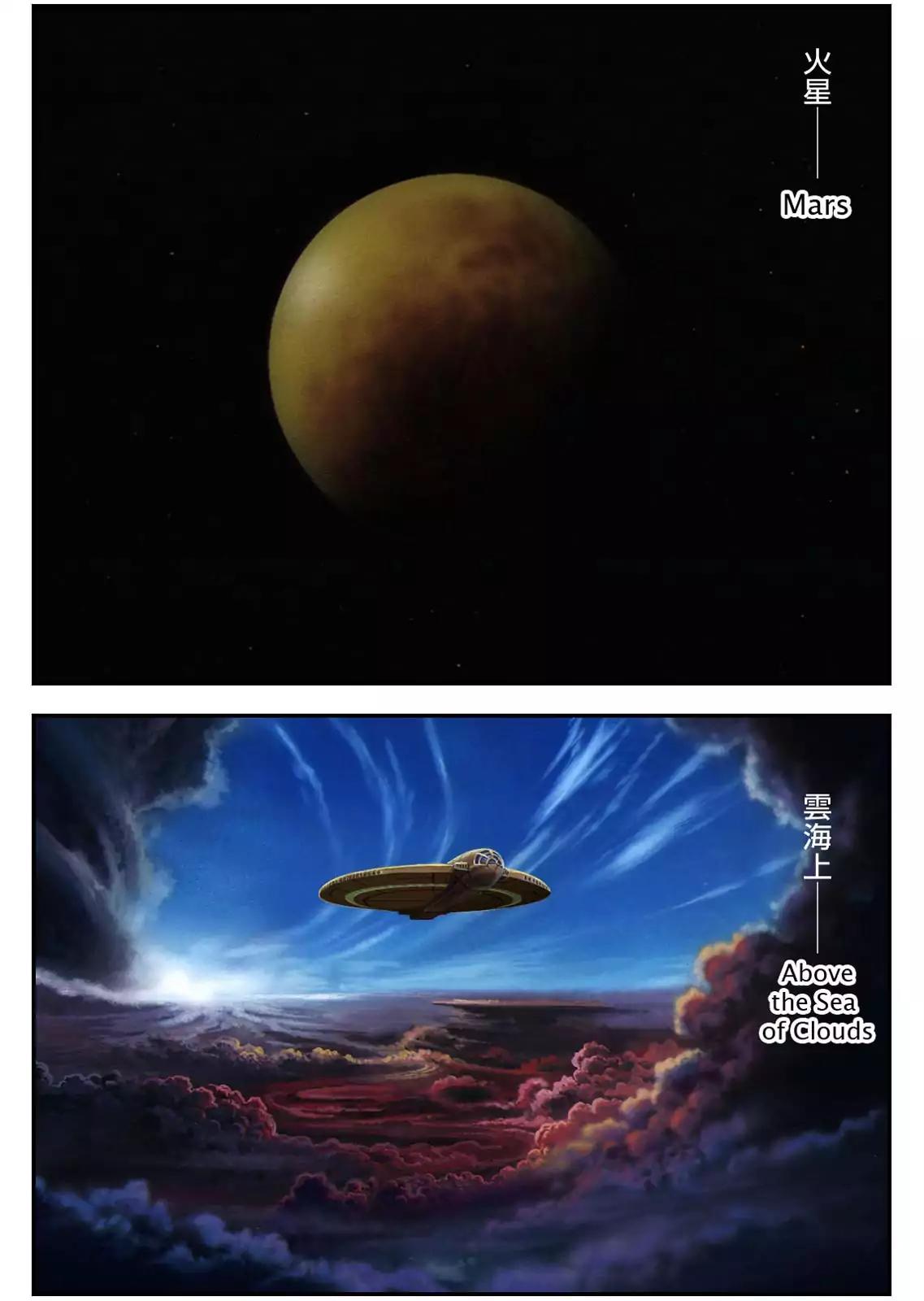 Space Adventure Cobra: The Psychogun Chapter 1.0 page 100 - Vol.1