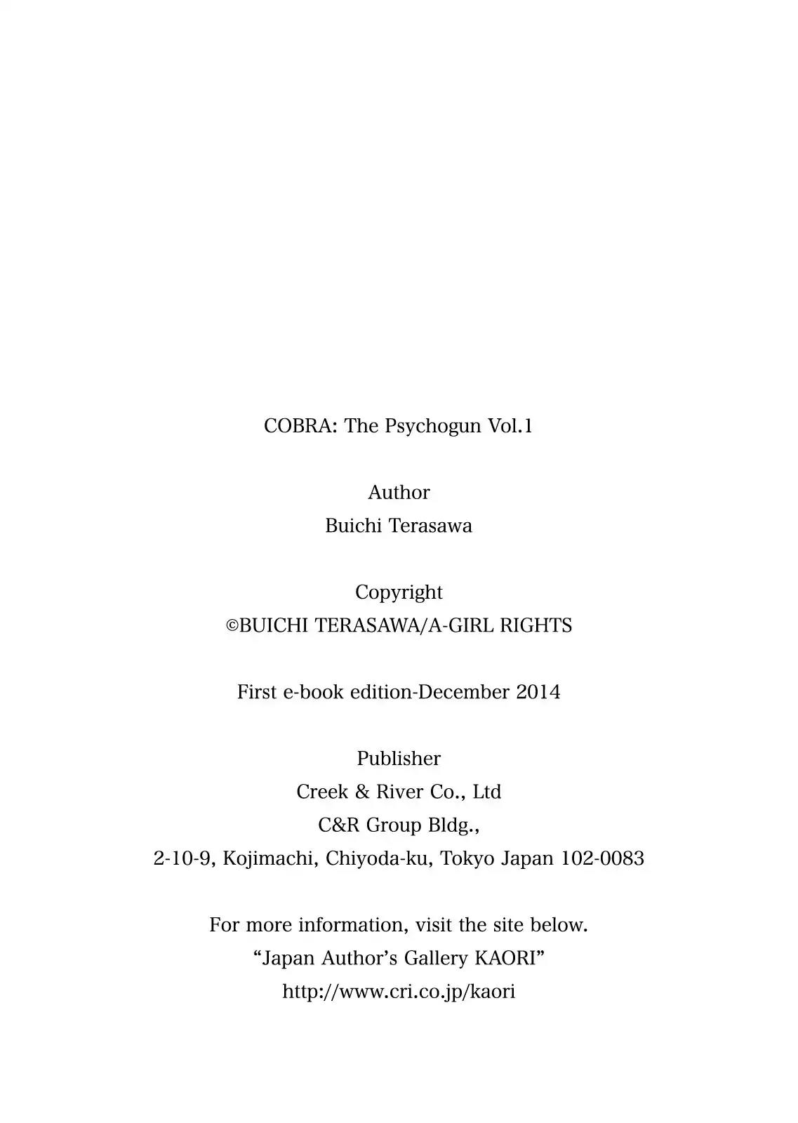 Space Adventure Cobra: The Psychogun Chapter 1.0 page 192 - Vol.1