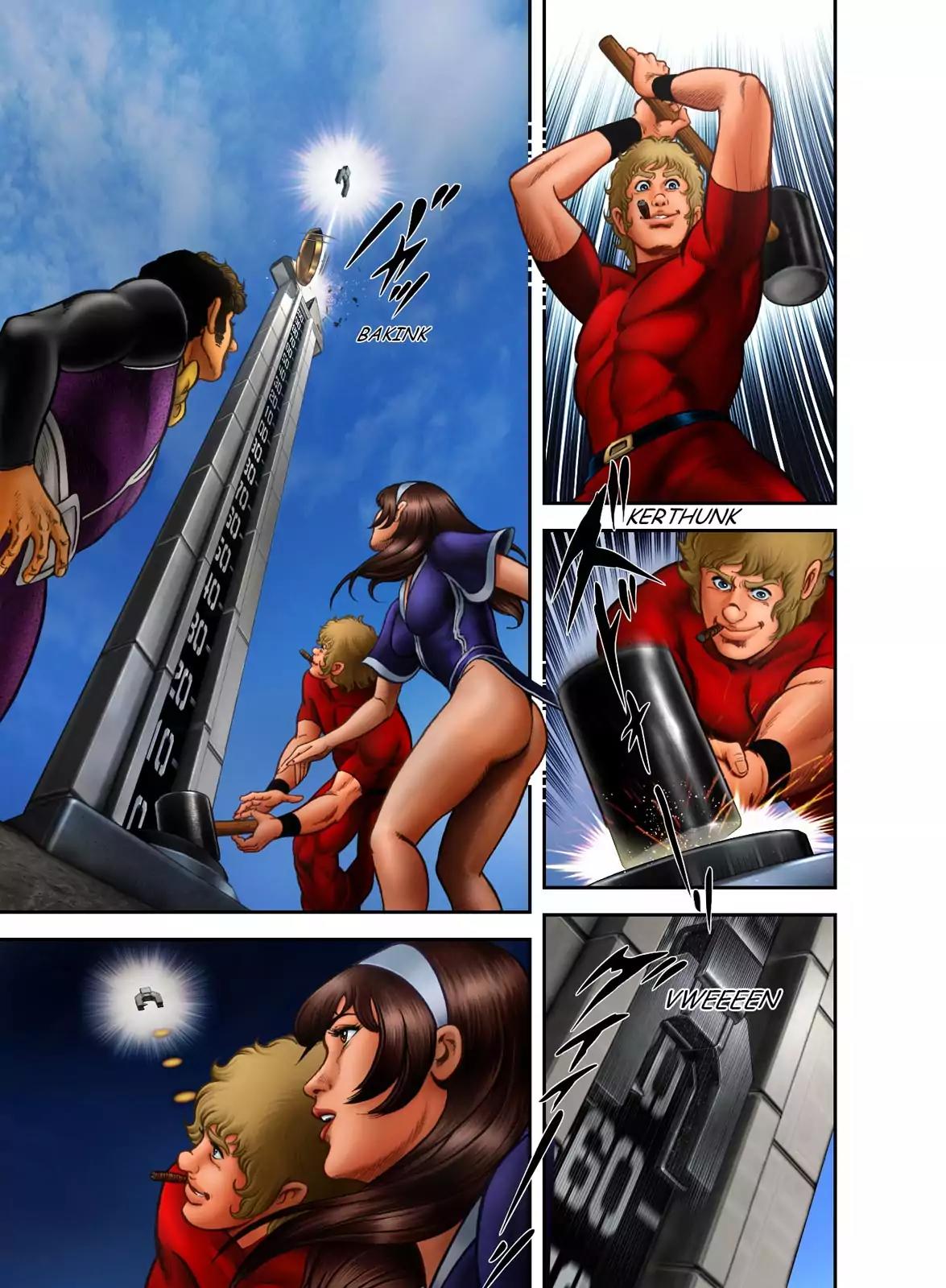Space Adventure Cobra: The Psychogun Chapter 15.0 page 117 - Vol.15