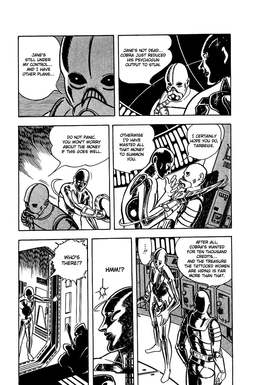 Space Adventure Cobra Chapter 1.1 page 158 - Vol.1 Chapter 1: The Revival of Cobra!
