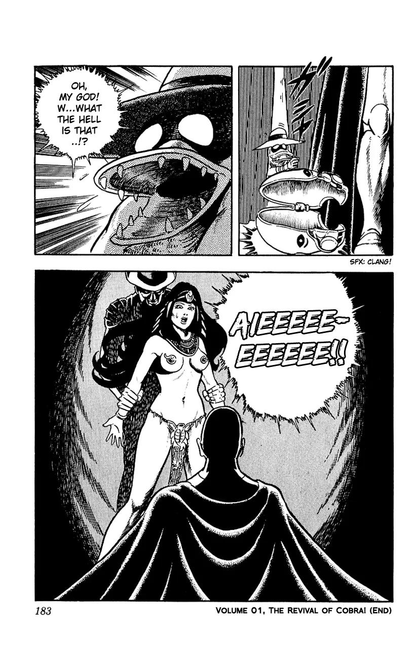 Space Adventure Cobra Chapter 1.1 page 182 - Vol.1 Chapter 1: The Revival of Cobra!
