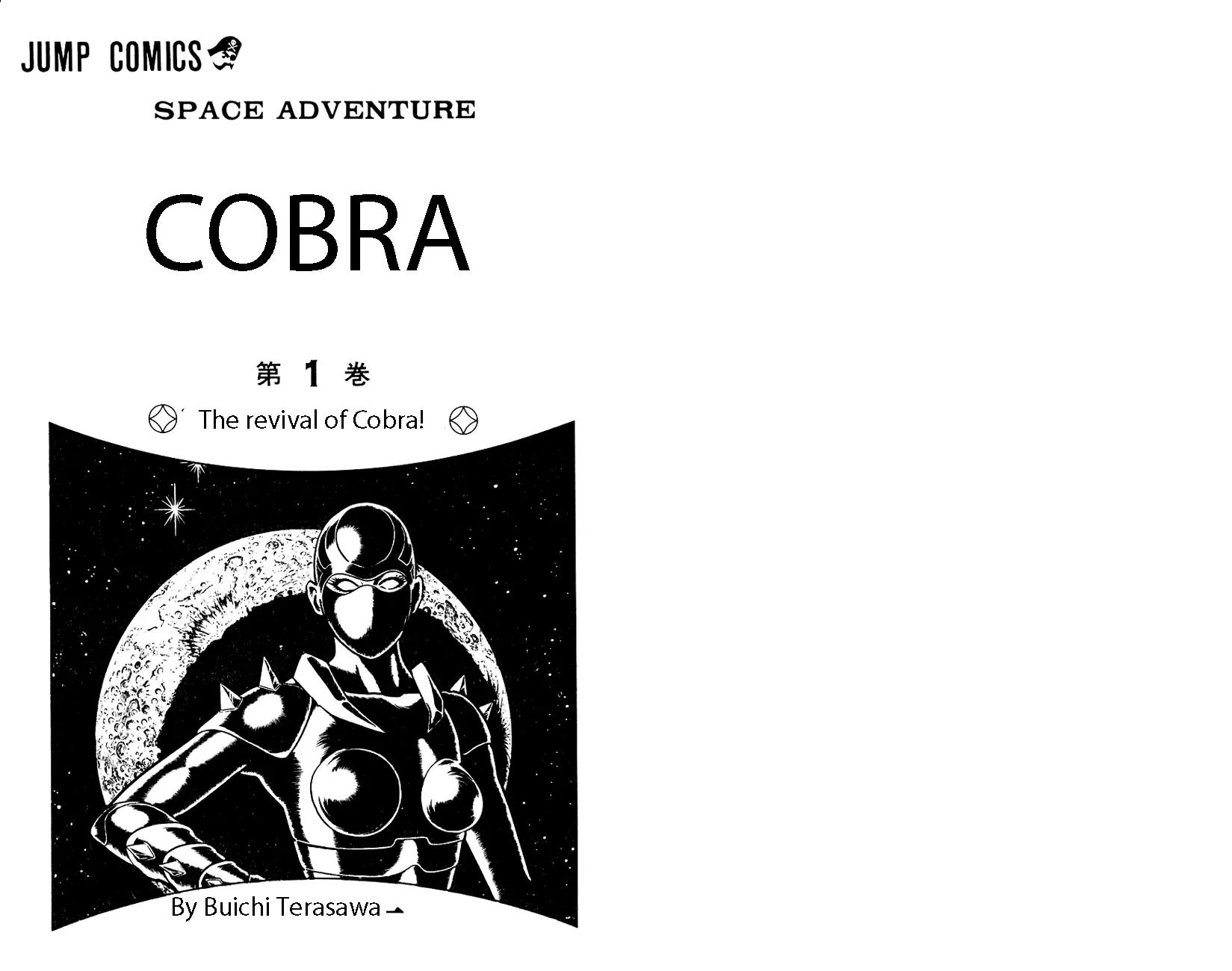 Space Adventure Cobra Chapter 1.1 page 4 - Vol.1 Chapter 1: The Revival of Cobra!