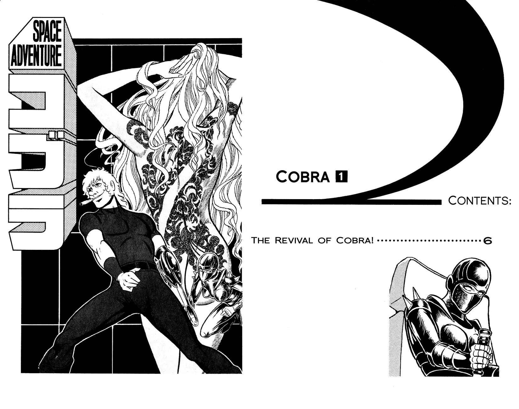 Space Adventure Cobra Chapter 1.1 page 5 - Vol.1 Chapter 1: The Revival of Cobra!