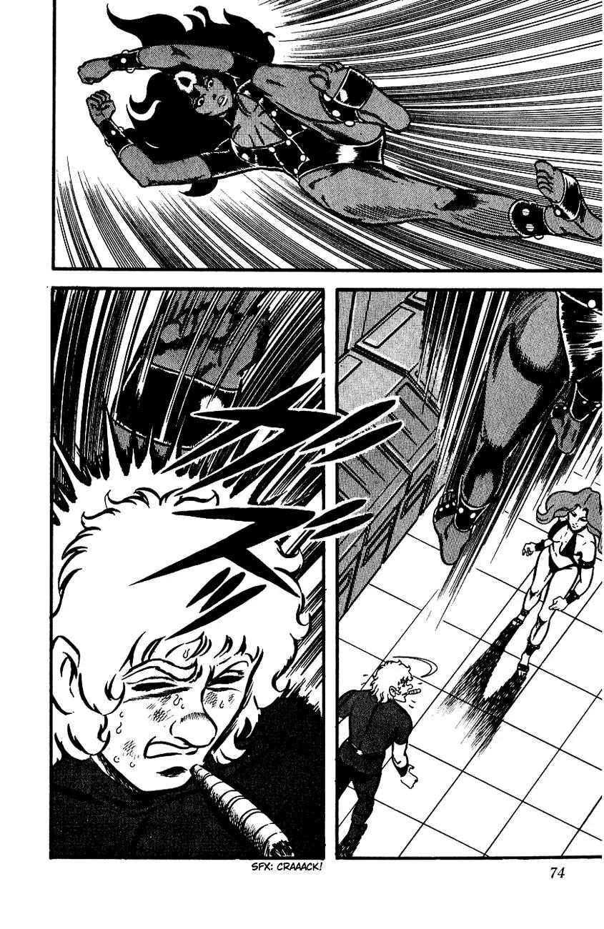 Space Adventure Cobra Chapter 1.1 page 74 - Vol.1 Chapter 1: The Revival of Cobra!