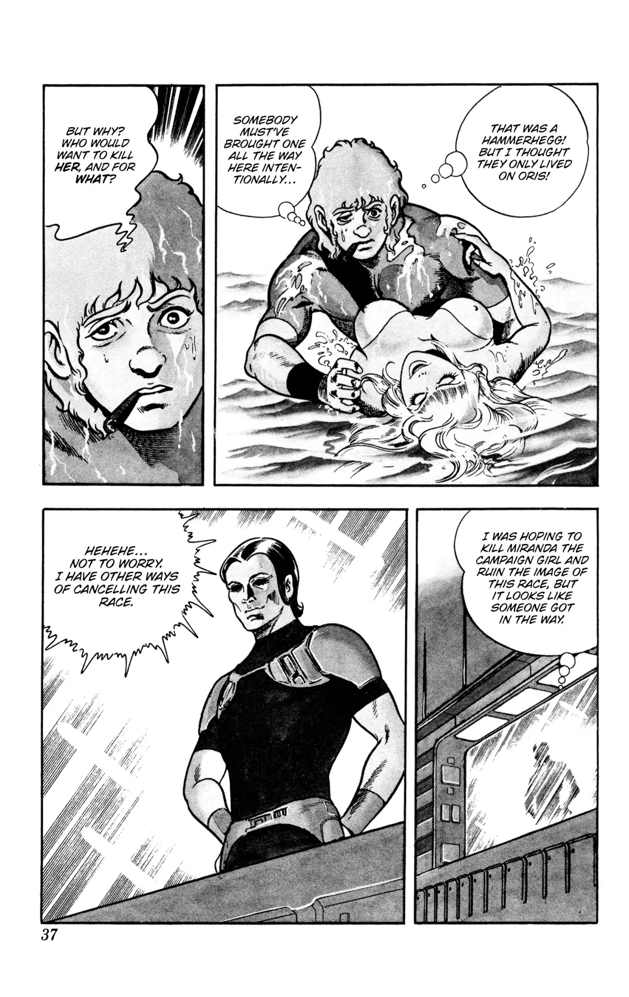 Space Adventure Cobra Chapter 10.16 page 37 - Vol.10 Chapter 16: The Extradimensional Race