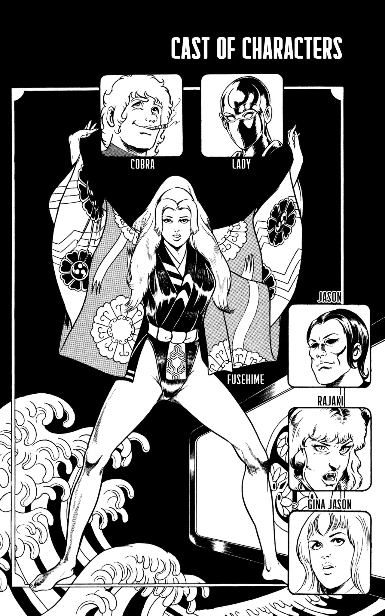 Space Adventure Cobra Chapter 10.16 page 4 - Vol.10 Chapter 16: The Extradimensional Race