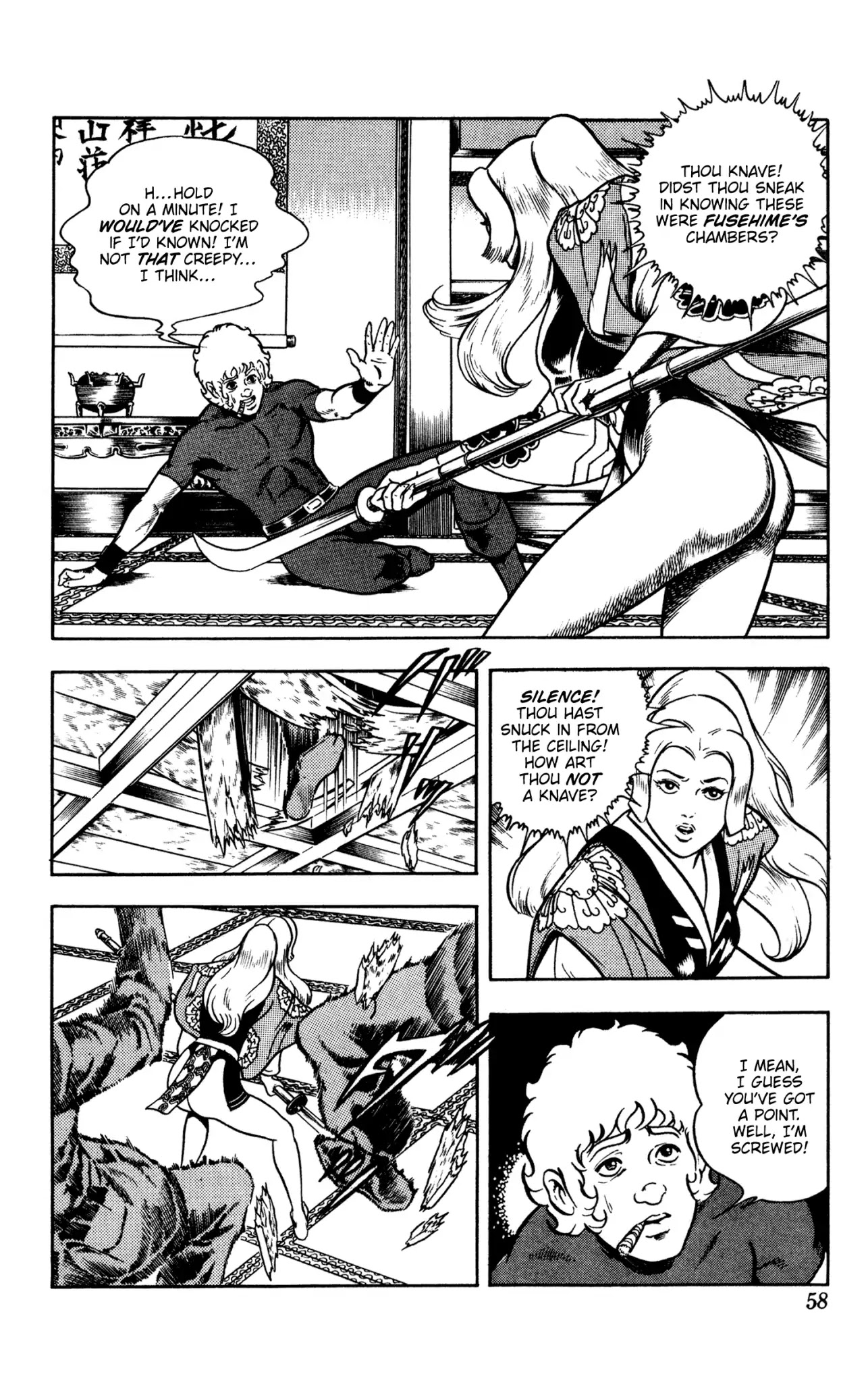 Space Adventure Cobra Chapter 10.16 page 58 - Vol.10 Chapter 16: The Extradimensional Race