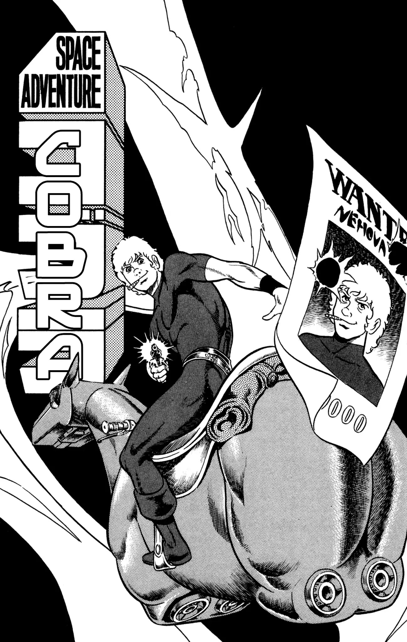 Space Adventure Cobra Chapter 10.16 page 7 - Vol.10 Chapter 16: The Extradimensional Race