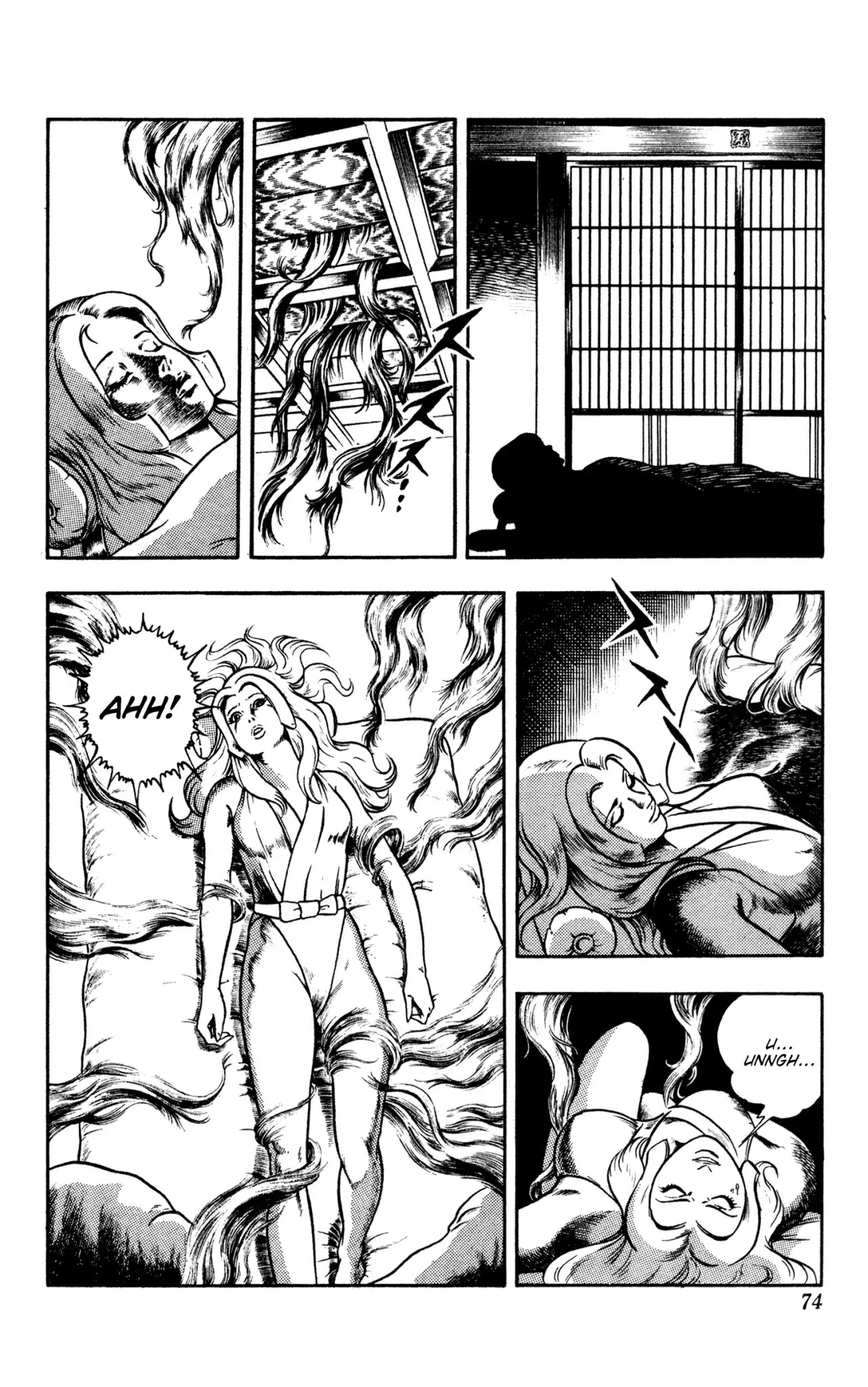Space Adventure Cobra Chapter 10.16 page 74 - Vol.10 Chapter 16: The Extradimensional Race