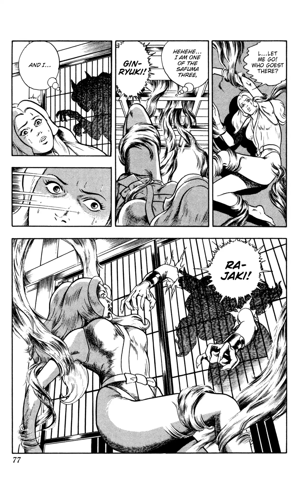 Space Adventure Cobra Chapter 10.16 page 77 - Vol.10 Chapter 16: The Extradimensional Race