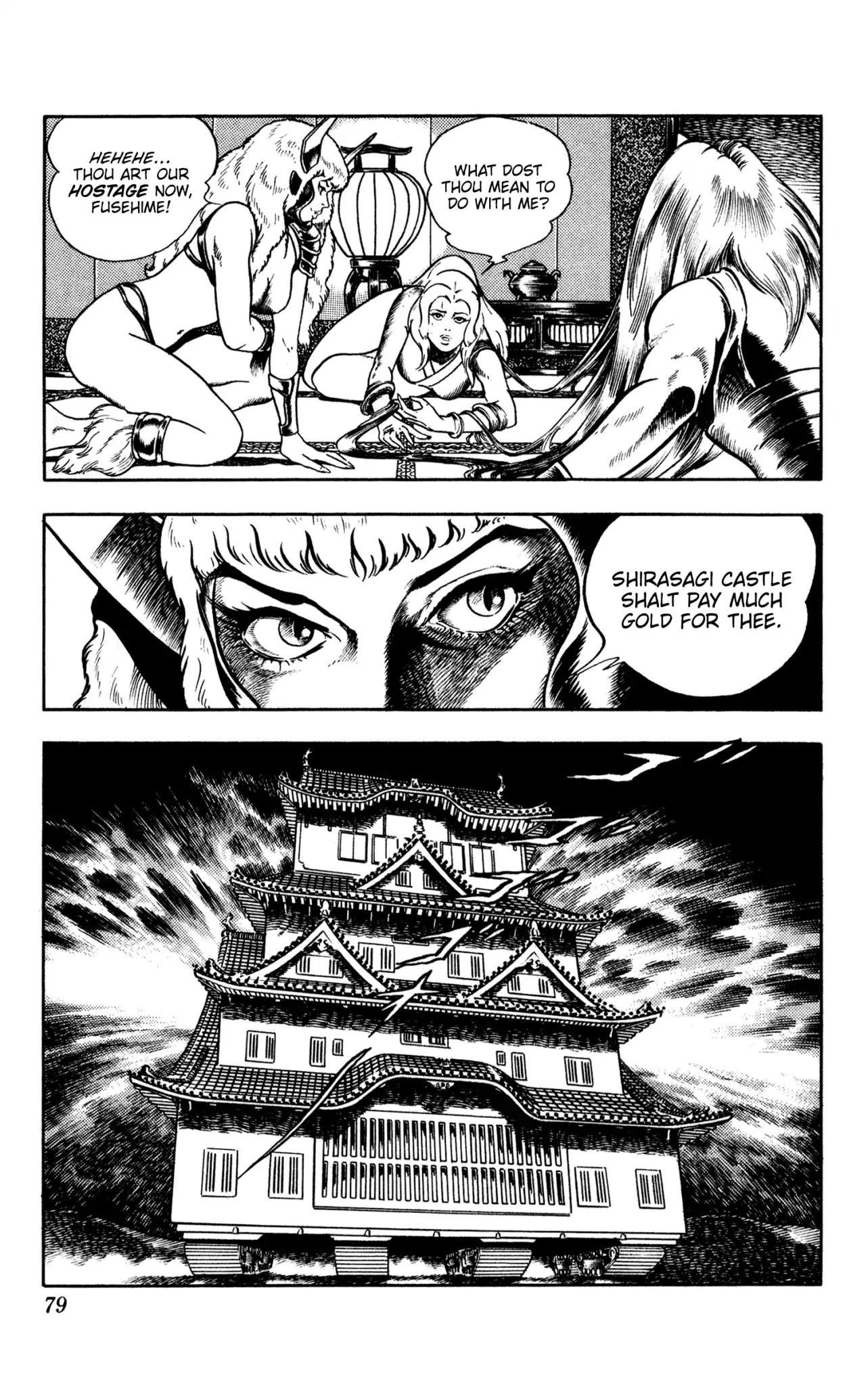 Space Adventure Cobra Chapter 10.16 page 79 - Vol.10 Chapter 16: The Extradimensional Race