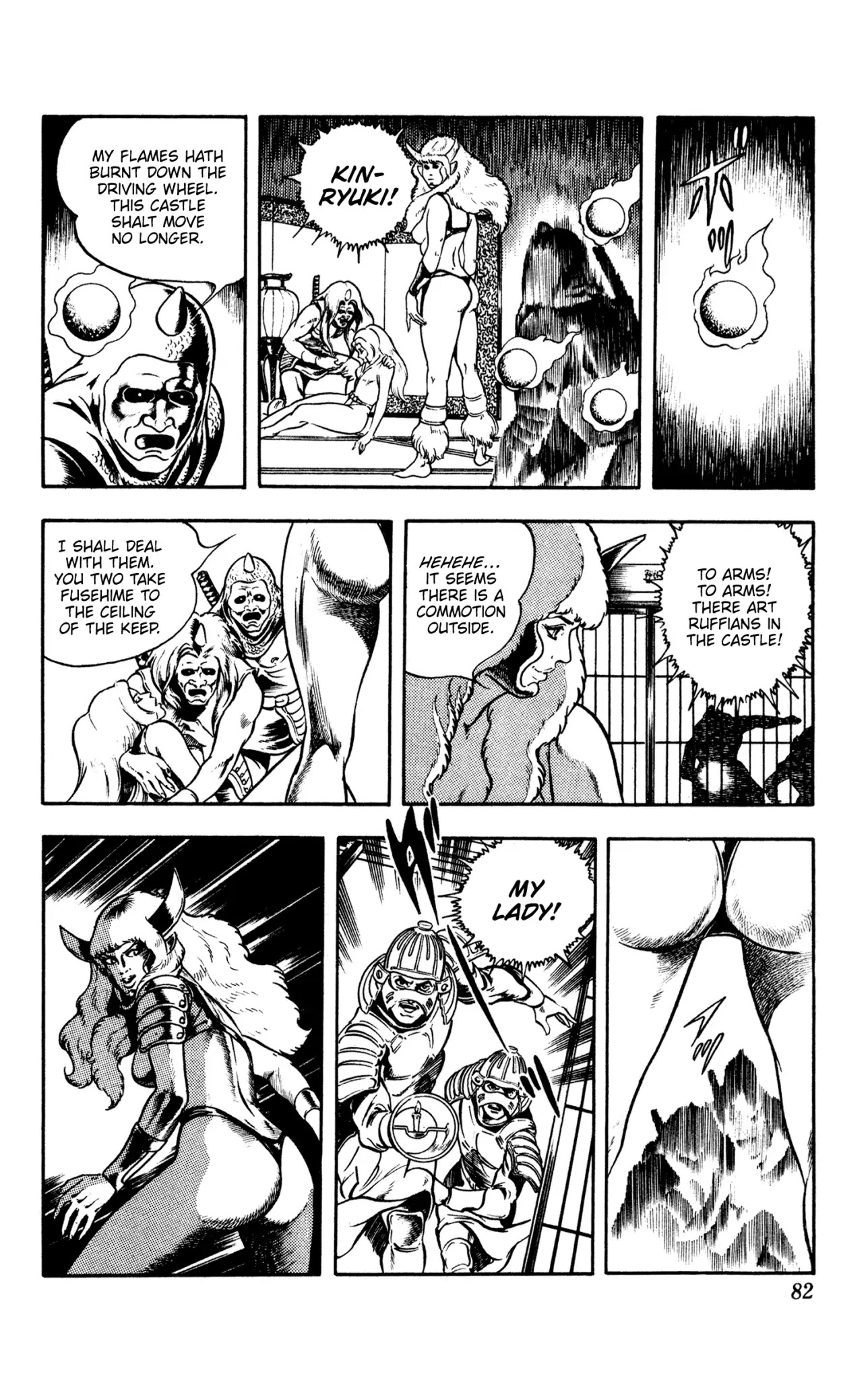 Space Adventure Cobra Chapter 10.16 page 82 - Vol.10 Chapter 16: The Extradimensional Race