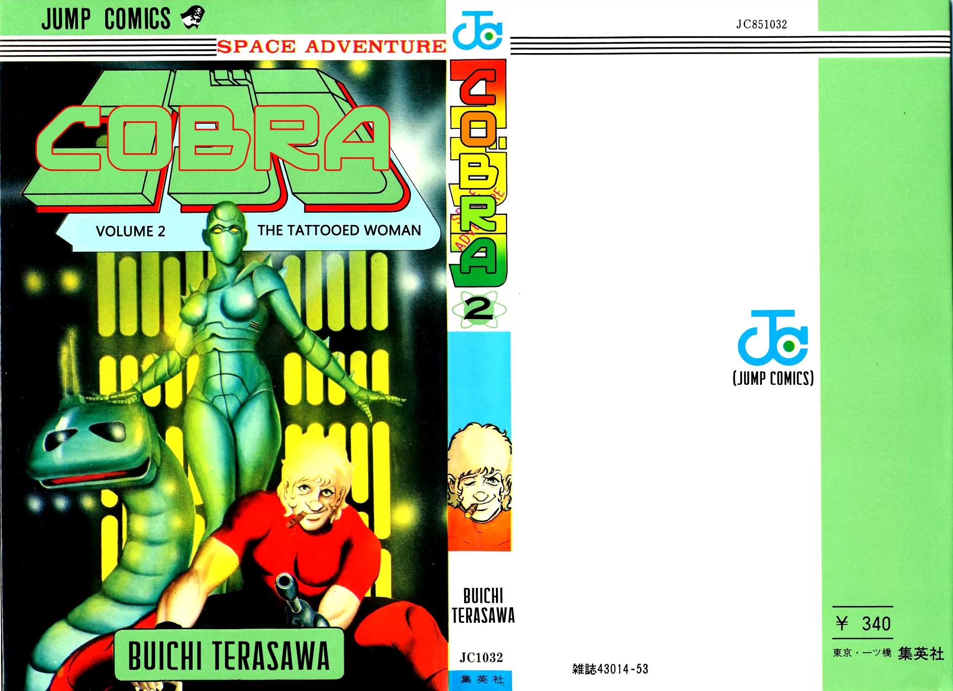 Space Adventure Cobra Chapter 2.2 page 1 - Vol.2 Chapter 2: The Painted Women!