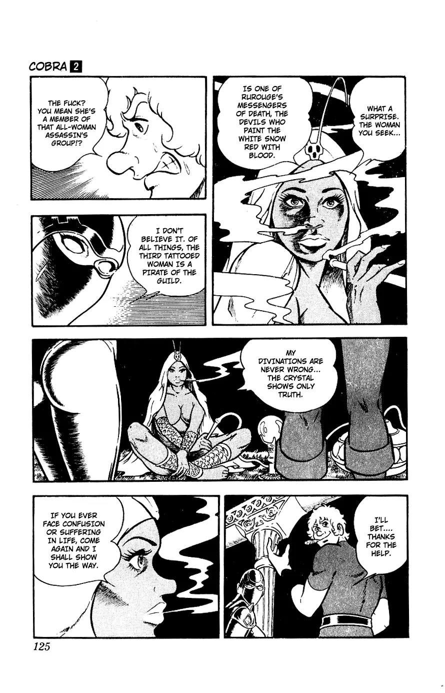 Space Adventure Cobra Chapter 2.2 page 122 - Vol.2 Chapter 2: The Painted Women!