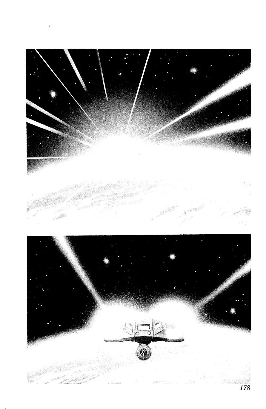 Space Adventure Cobra Chapter 2.2 page 175 - Vol.2 Chapter 2: The Painted Women!